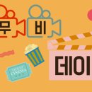 간판데이 이미지