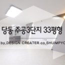 수리산로28번길 이미지