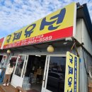 태안호스릴-17 | 인천 쭈꾸미낚시 예약 대왕주꾸미와 갑오징어 낚은 후기