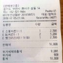 kfc 치킨 1+1 행사 VS BHC 후라이드치킨