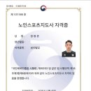 구암동133 | 대구PT 노인PT 후기｜나이가 들수록 근력운동이 꼭 필요한 과학적인 이유 (중년·시니어 필독)