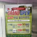 새천년 스크린골프