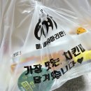 60계치킨경남통영