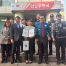 안산우체국 이미지