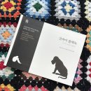 생각속의 집 이미지