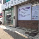 미래한의원 이미지