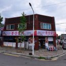 봉산갈비집