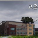 고은햇살 이미지