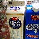 연세우유광명대리점