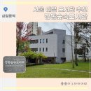 숲속도서관 | 서울 예쁜 도서관 강동 숲속도서관 주말 이용 후기