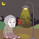 [분소]서귀포시동부치매안심센터(표선분소) 네이버블로그