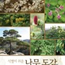 지오북(GEOBOOK)