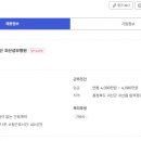 의료법인 대광의료재단 괴산성모병원 이미지