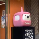 만안리 마을 ~ 삼산경계 | 가족주말여행: 대둔산 케이블카 &amp; 구름다리 다녀온 후기