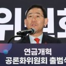 민주당 친명 의원들 주호영 총리설에 호평 박영선엔 영 아냐 기사 이미지