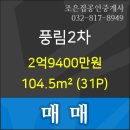 굿모닝플러스치과의원 이미지