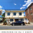 서천 판교 근대역사문화공간 이미지
