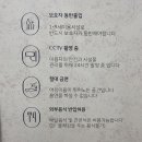 꼬마대통령울산온양점 이미지