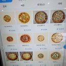 피자스피릿 이미지