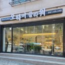 조아라 플라워 | 동탄꽃집 동탄호수공원꽃집추천 오하이플라워