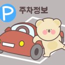 무실동주변길 네이버블로그