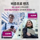 동래안경원 이미지