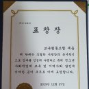 사회적협동조합세움