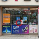 보명약국 이미지