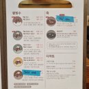 짹팥