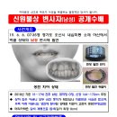 오산 74 경기etv뉴스
