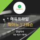 서로에듀