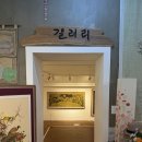 관광명소 문화예술 열린이벤트 | 강릉 아이와 가볼만한곳 뒷뜨루 관광농원 동물 먹이주기 체험 후기