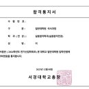 서경대학교 실용음악대학원 이미지