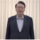 윤 대통령 구속여부의 핵심 쟁점 4가지!... 더 이상 의문은 없다 이미지