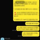 당근헬스 이미지