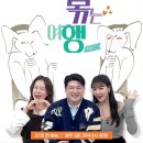 ‘지지고 볶는 여행’, 신동‧경수진‧이세희 MC 발탁… 28일 첫 방송 이미지