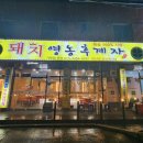 비산로-11 이미지