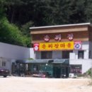 짜장마을 네이버블로그
