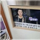 삼천궁 네이버블로그