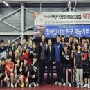 제천시청 이미지