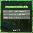 로또애견 용품점 이미지