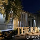 더 비비스 제주(The BB`s JEJU) | 제주도 서귀포 숙소 “더비비스”