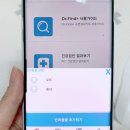 닥터파인드 이미지