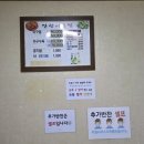 수림원 | 푸짐하고 매콤한 기장 3대 아구찜 맛집 일광 아구찜