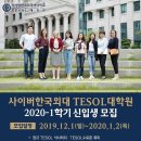 한국외국어대학교 교육대학원 이미지