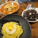 통진중학교 | 김포 통진 중식당 태양 김포통진점 솔직 후기 |탕수육이 인상적이었던 강화도 저녁 식사