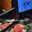 식껍시지점 이미지
