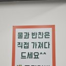 송정동김밥 - 기장군 해빛로 17 | 송정동김밥
