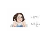 그래니스가든