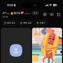 이천2리경로당 이미지